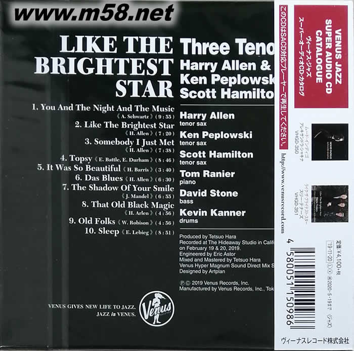 FIFI 昔士風 LIKE THE BRIGHTEST STAR (僅限SACD機播放)專輯背面圖片