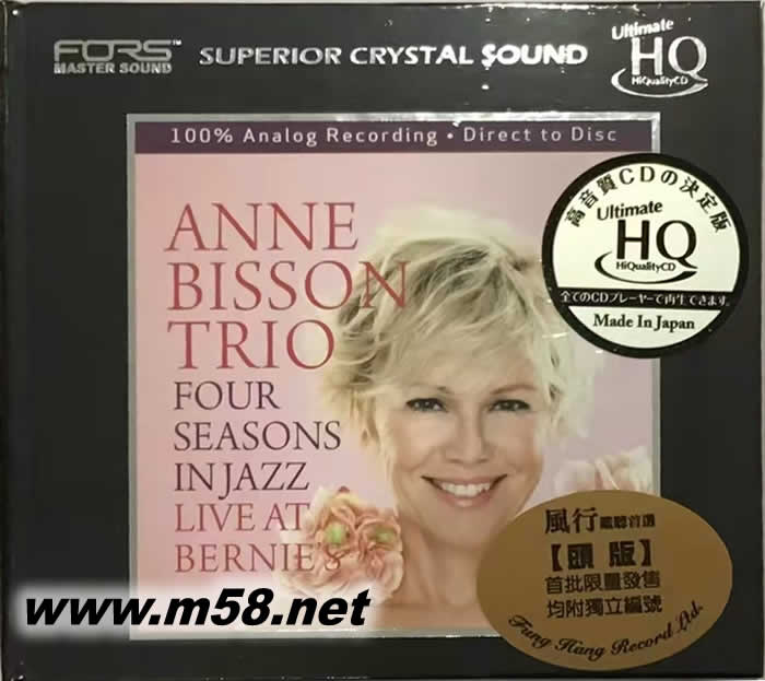 Anne Bisson Trio Four Seasons in Jazz 安妮比森 四季 UHQCD 頭版專輯正面圖片