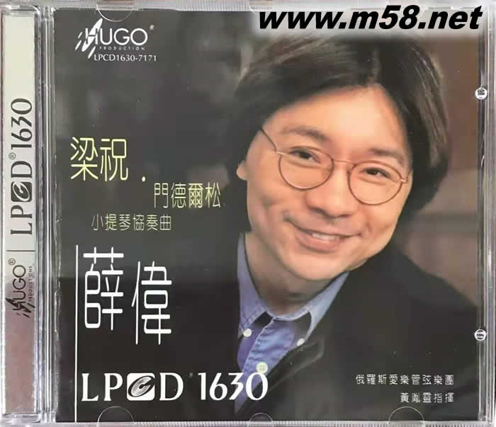 梁祝 門德爾松 LPCD1630 中國版專輯正面圖片