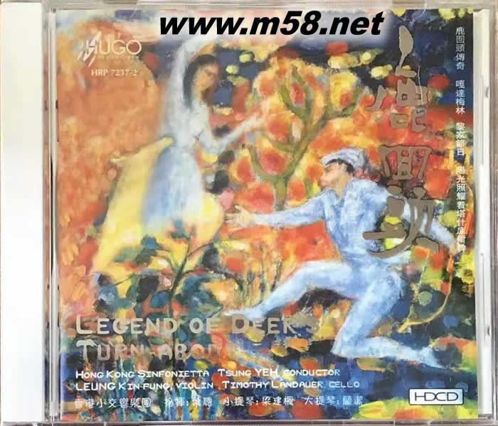 鹿回頭 中國版專輯正面圖片