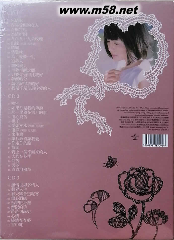 美不勝收-高勝美3CD精選專輯背面圖片