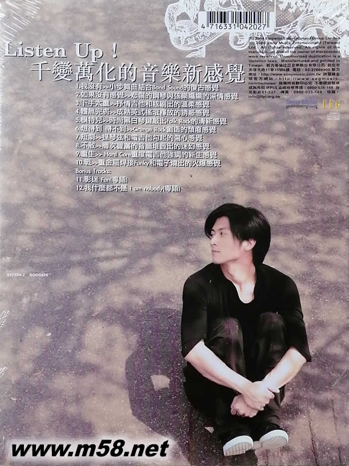 Listen Up(臺灣版)專輯背面圖片