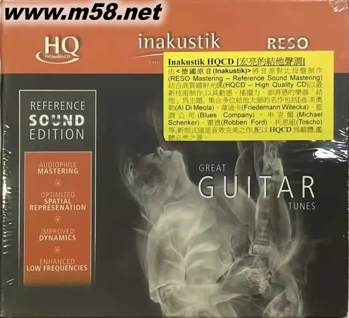 宏亮的結(jié)他聲 GREAT GUITAR TUNES HQCD專(zhuān)輯正面圖片