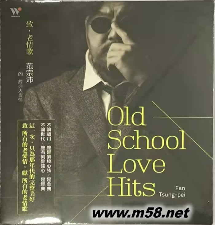 致 老情歌(大提琴)專輯正面圖片