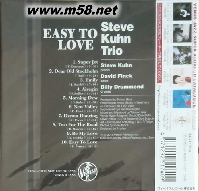 EASY TO LOVE愛容易 (僅限SACD機播放 VENUS日本版)專輯背面圖片