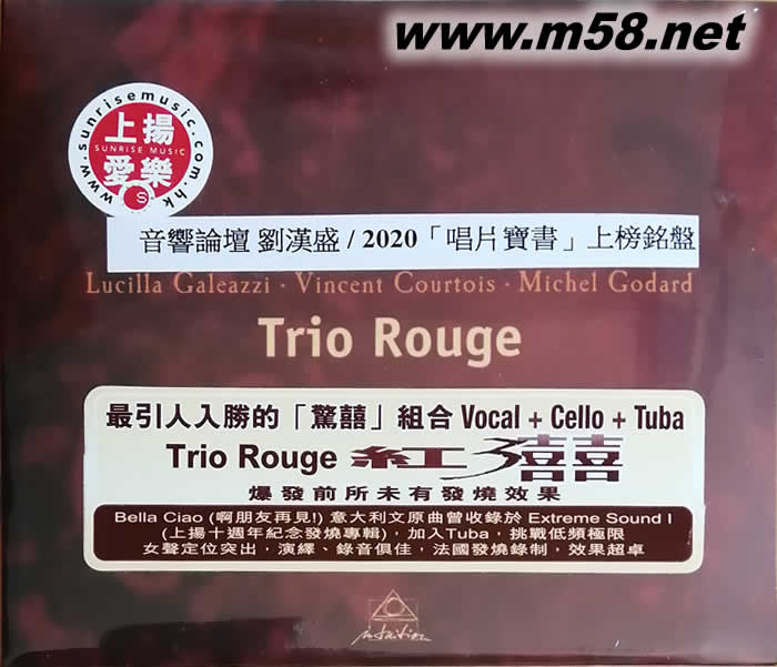 Trio Rouge 紅三囍 Lucilla Galeazzi, Michel Godard, Vincent Courtois (劉漢盛推介)專輯正面圖片