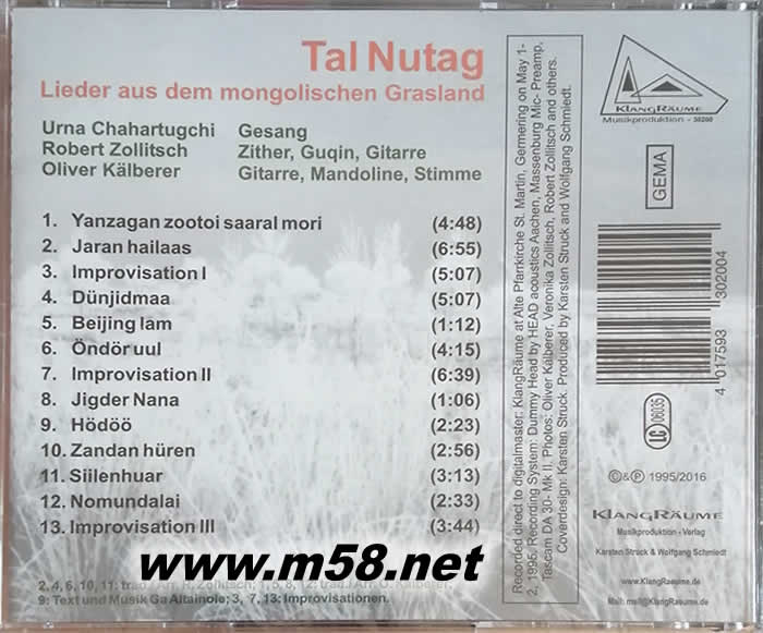 蒙古之歌專輯背面圖片