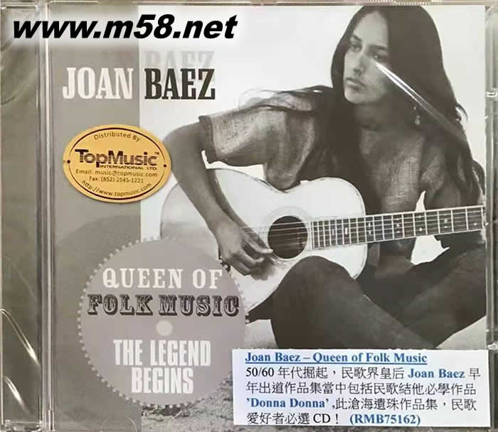 民謠傳奇 QUEEN OF FOLK MUSIC IN CONCERT專輯正面圖片