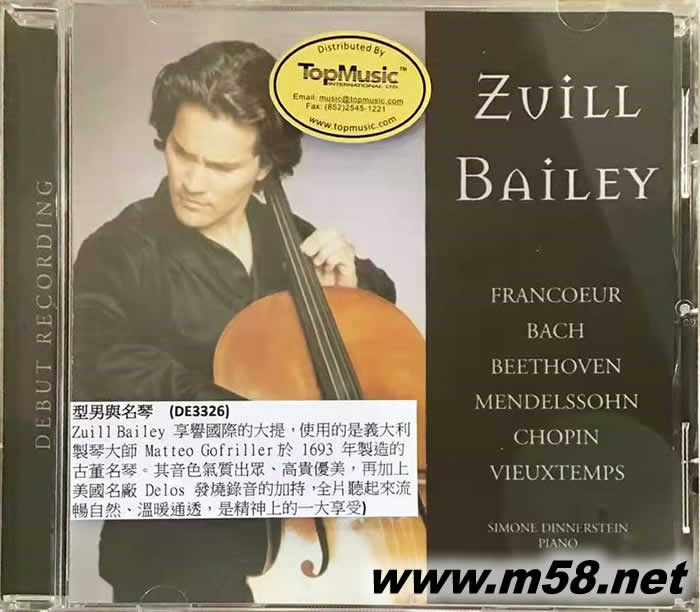 型男與名琴 ZVILL BAILEY MATTEO GOFRILLER (大提琴與鋼琴)專輯正面圖片