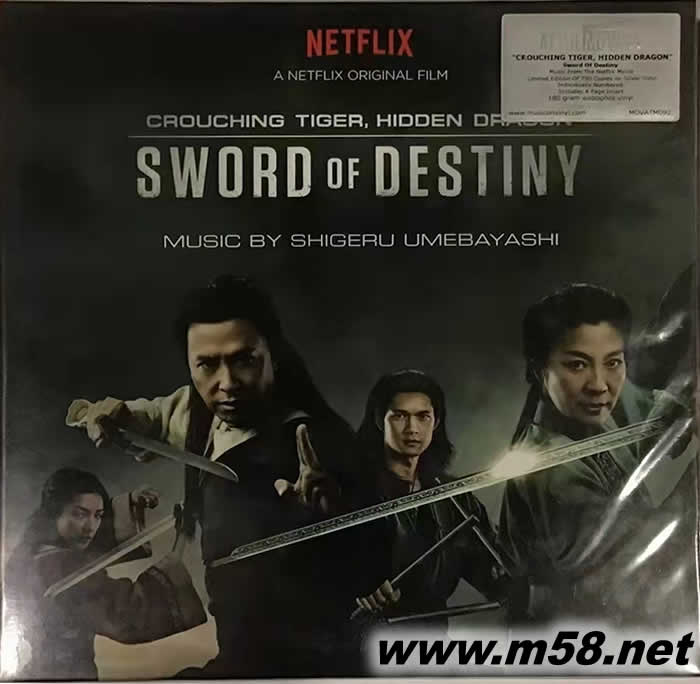 臥虎藏龍 Crouching Tiger, Hidden Dragon: Sword of Destiny (Vinyl Longplay 33 1/3)2:青冥寶劍 電影原聲帶 黑膠專輯正面圖片