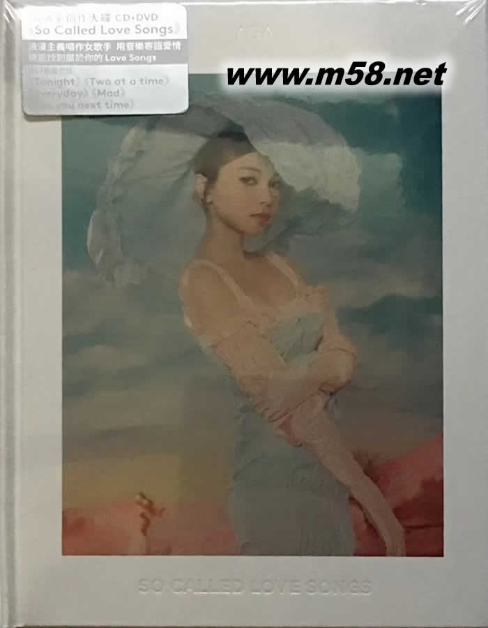 AGA江海迦 - SO CALIED LOVE CD+DVD專輯正面圖片