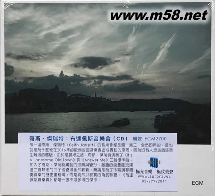 奇斯杰瑞特 布達佩斯音樂會 BELA BARTOK CONCERT HALL 2CD專輯正面圖片