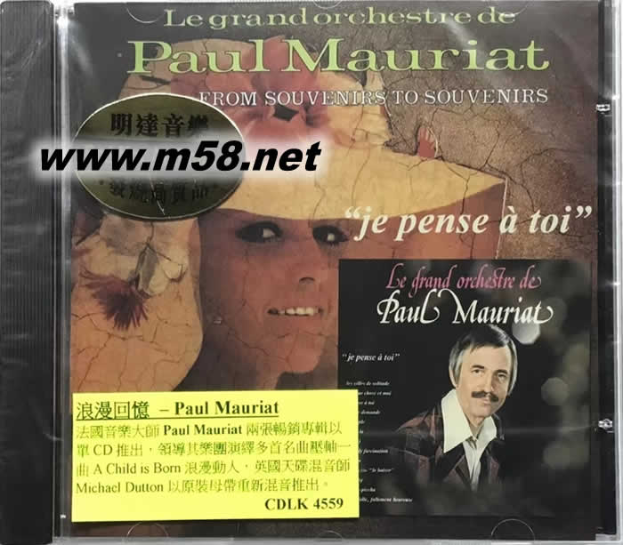 保羅莫里哀 - 我想起你JE PENSE A TOI & FROM SOUVENIRS TO SOUVENIRS專(zhuān)輯正面圖片