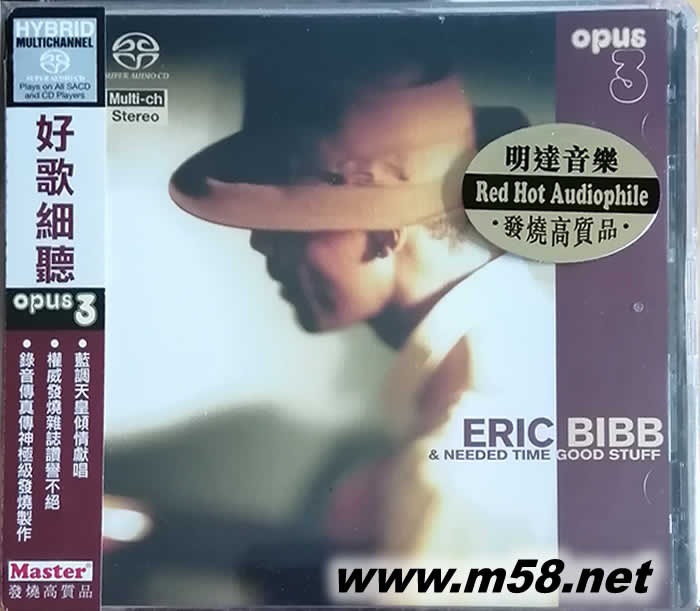 NEEDED TIME好歌細(xì)聽 SACD (瑞典OPUS 3 發(fā)燒工作室)專輯正面圖片
