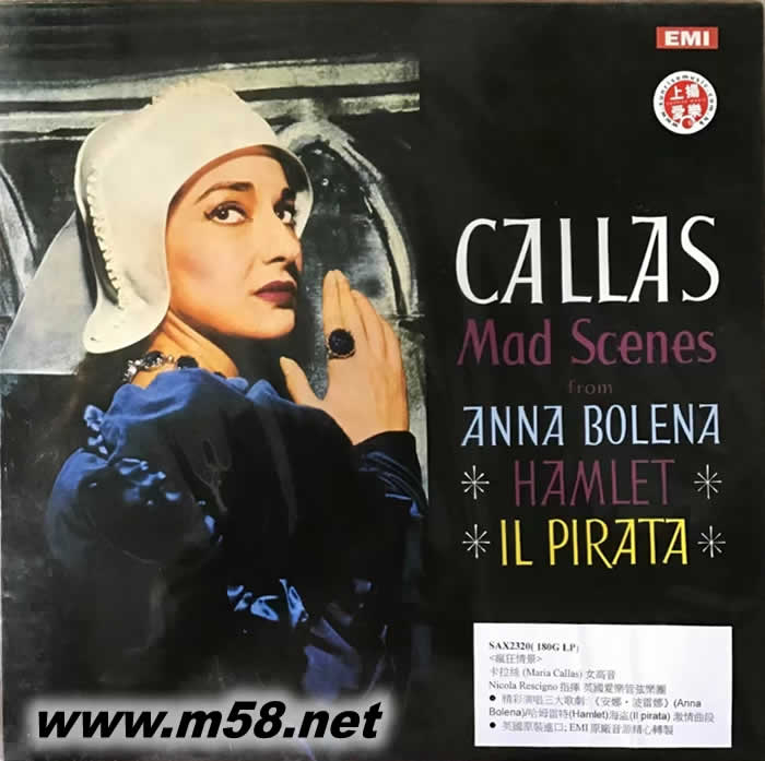 卡拉絲 Mad Scenes 瘋狂情景 黑膠專輯正面圖片