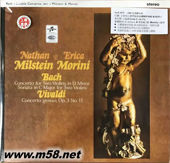 Bach: Concerto for 2 Violins/ Sonata/ Vivaldi: Concerto Grosso 巴赫: 2首雙小提琴協(xié)奏曲/ 韋瓦第: 大協(xié)奏曲 180g 33RPM LP 黑膠專輯正面圖片