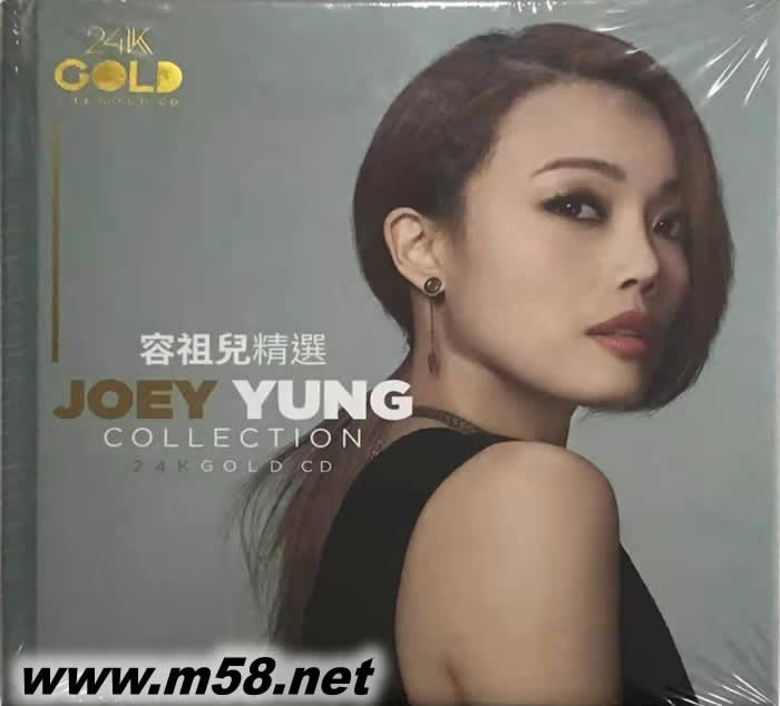 容祖兒精選 24K金碟 GOLD CD 純金碟 限量版專輯正面圖片
