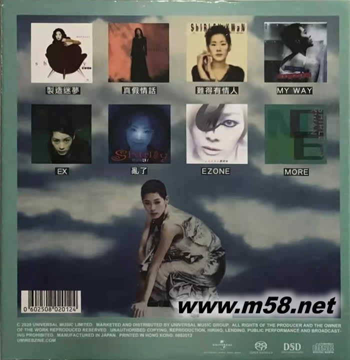 關淑怡 歌姬の戰(zhàn)紀 第二集 Shirley Kwan 8SACD 限量套裝專輯背面圖片