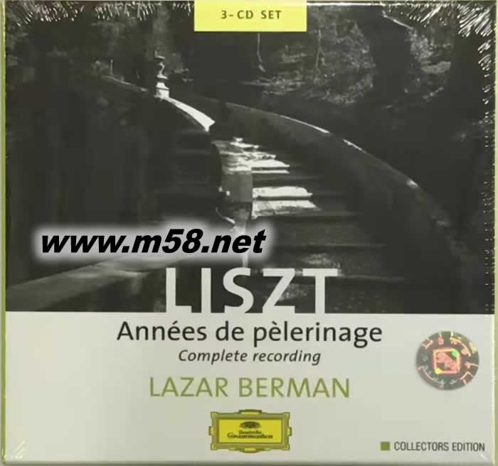 李斯特:旅游歲月 盒裝三CDLiszt:Annees de Pelerinage專輯正面圖片