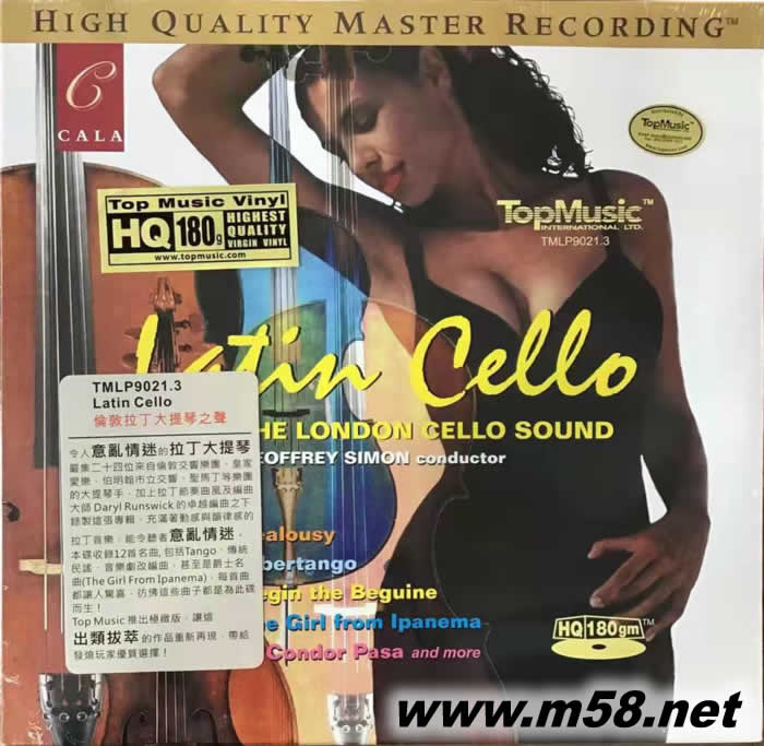 LATIN CELLO 拉丁大提琴 黑膠專輯正面圖片
