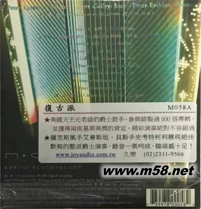 復(fù)古派 Old School專輯背面圖片