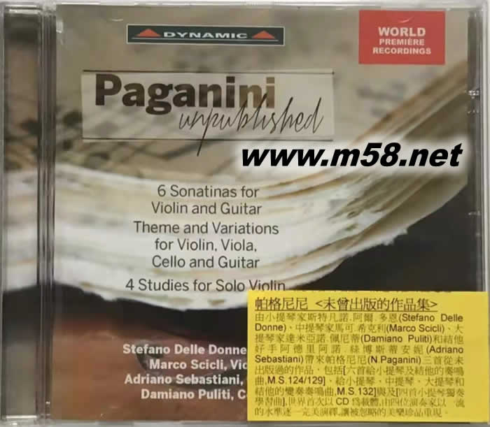 Paganini Unpublished 帕格尼尼 未曾出版的作品集專輯正面圖片