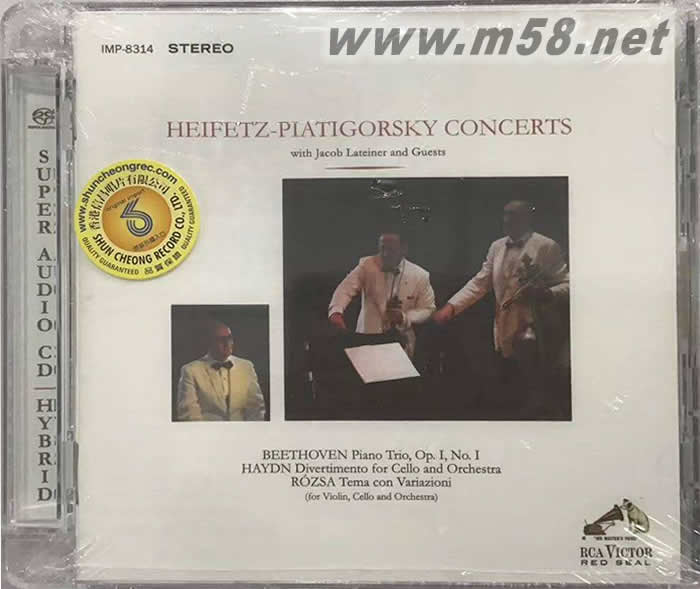 PIATIGORSKY CONCERTS 海飛茲 皮亞蒂戈爾斯基 小提琴與大提琴演奏會 SACD專輯正面圖片