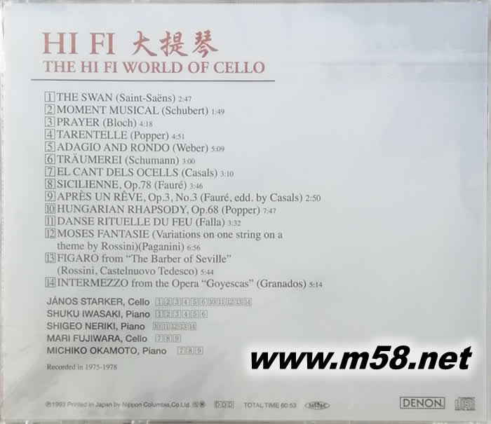 天龍HIFI大提琴與鋼琴 THE HI FI WORLD OF CELLO CD圣經推介專輯背面圖片