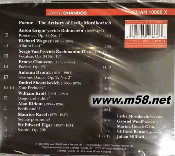 小提琴詩曲集 The Artistry of Lydia Mordkovitch - Poeme專輯背面圖片