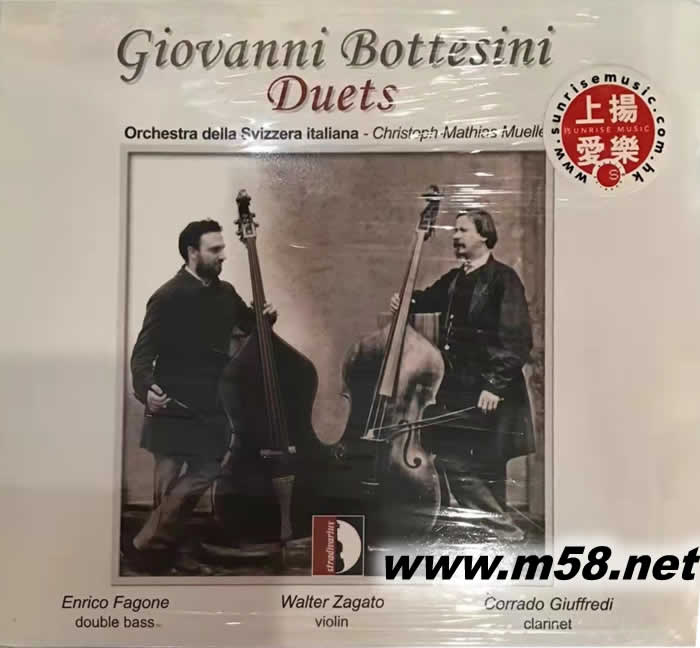 Bottesini: Duets 決戰牛筋(低音大提琴、小提琴、單簧管)專輯正面圖片