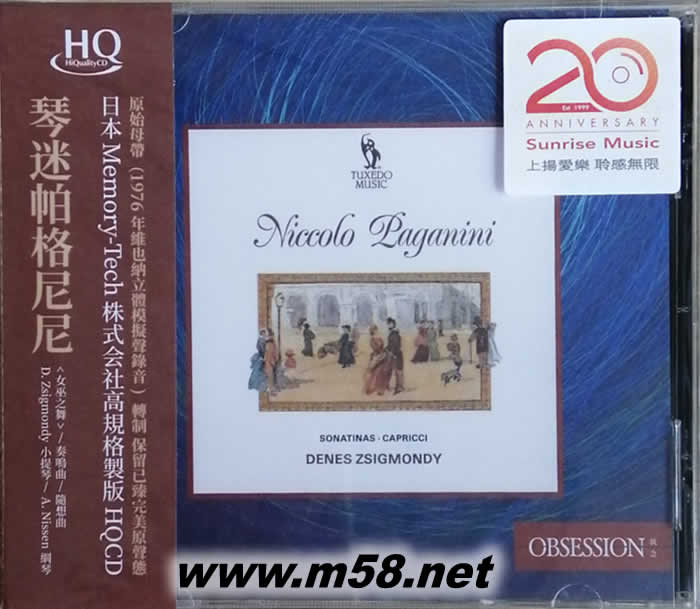 琴迷帕格尼尼 Paganini: Sonatinas & Capricci 小提琴與鋼琴 HQCD 限量版專輯正面圖片