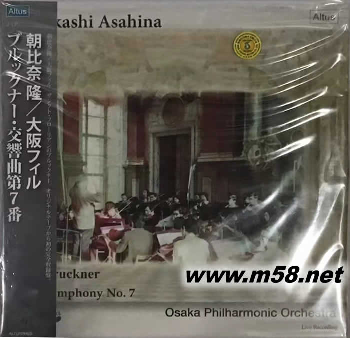 朝比奈隆 TAKASHI Asahina 指揮 BRUCKNER : SYMPHONY NO.7 布魯克納第七交響曲 黑膠專輯正面圖片