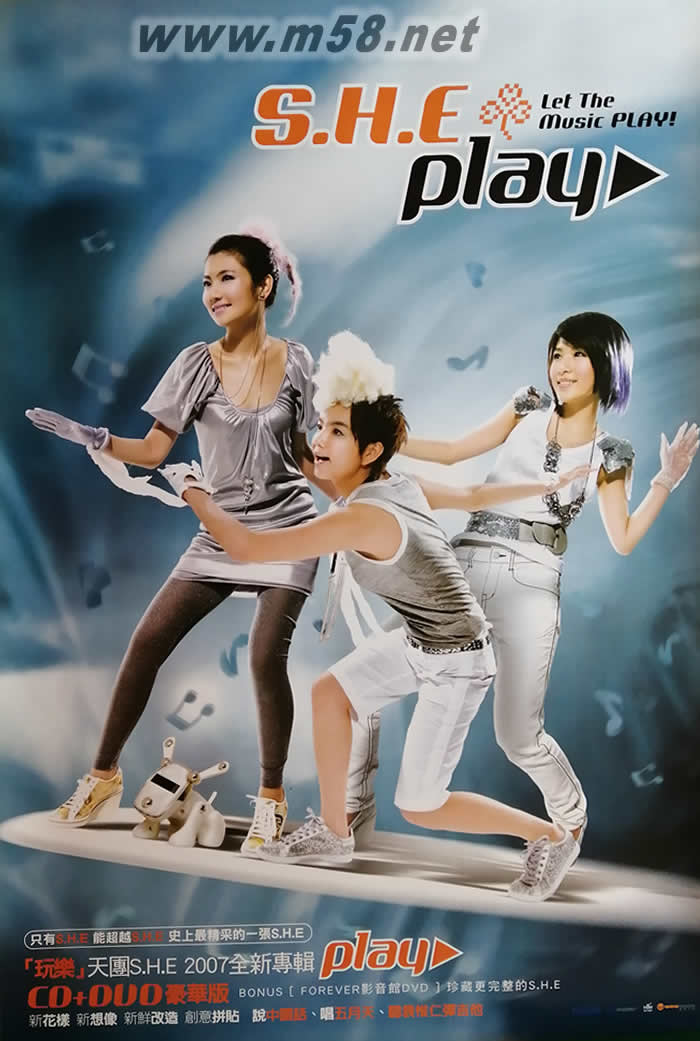 PLAY原版海報(bào)海報(bào)正面圖片