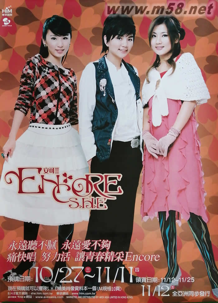 ENCORE安可原版海報海報正面圖片