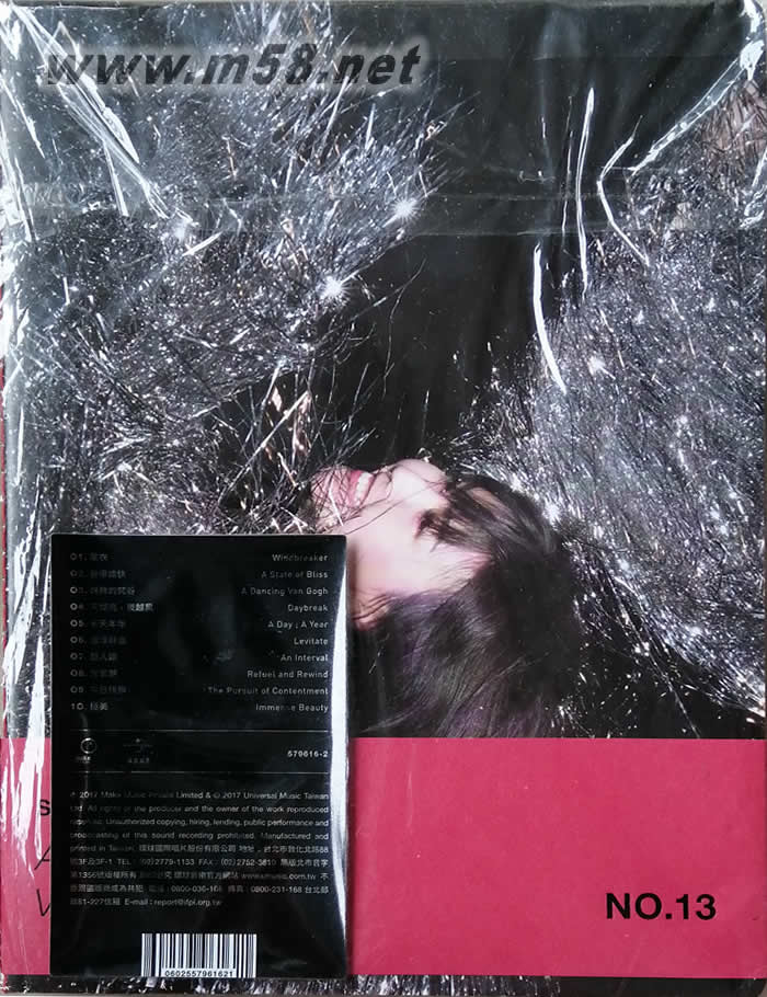 跳舞的梵谷(臺(tái)灣預(yù)購限量版)專輯背面圖片