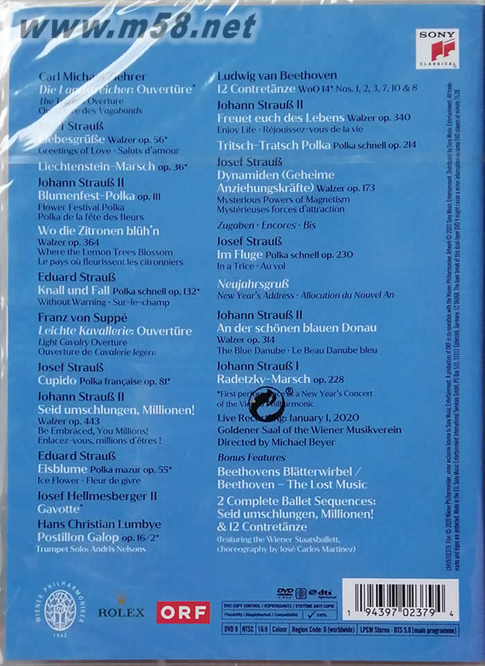 2020年維也納新年音樂會 指揮:拉脫維亞指揮家安德里斯·尼爾森斯(Andris Nelsons)DVDDVD背面圖片