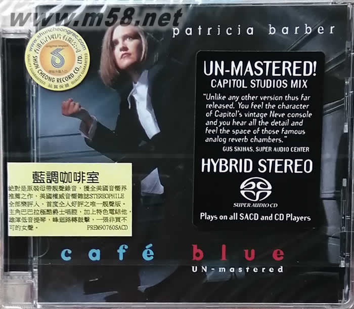 CAFE BLUE藍(lán)調(diào)咖啡座 SACD專輯正面圖片