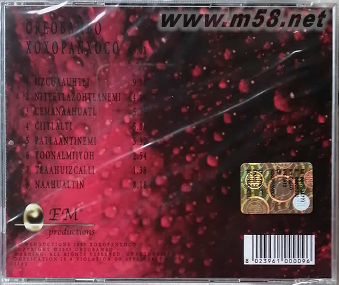 花漾琴音 XOXOPANXOCO 鋼琴錄音之王專輯背面圖片