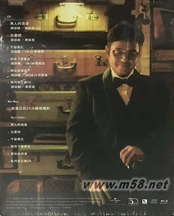 浪漫大本型 CD+BD專輯背面圖片