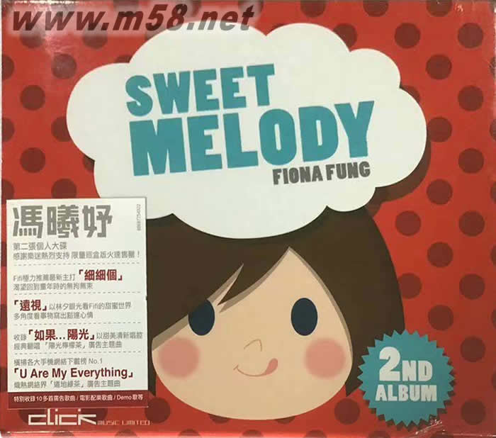 Sweet Melody專輯正面圖片