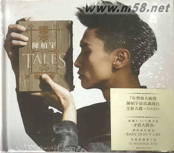 Tales專輯正面圖片