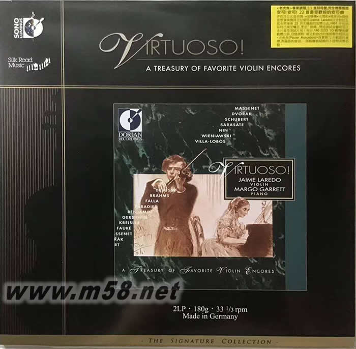 Jaime Laredo & Margo Garrett 安可!安可! 22首最受歡迎的小提琴安可曲 180g 33RPM LP 黑膠專輯正面圖片