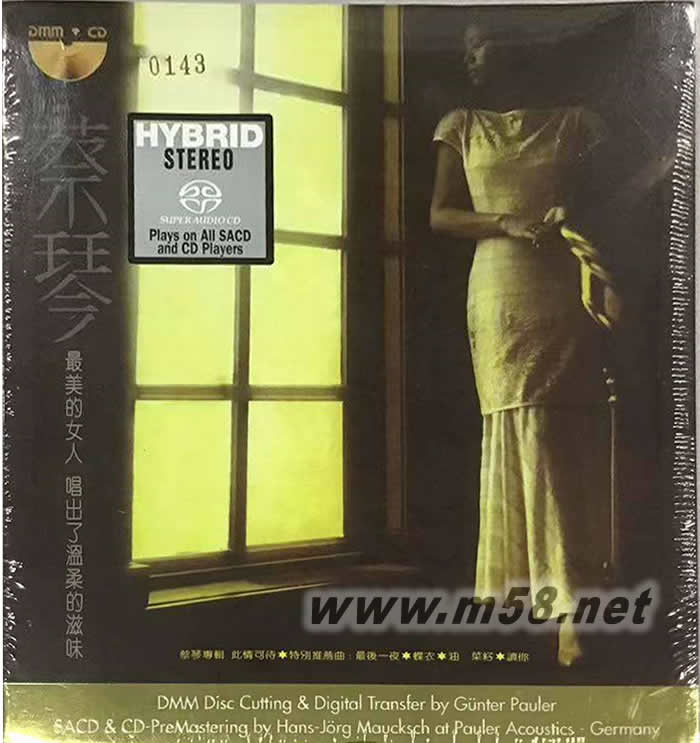 此情可待 蔡琴 DMMSACD 限量版專輯正面圖片