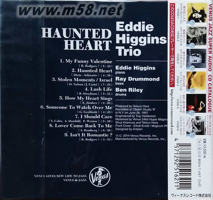 Haunted Heart 魅影真心 (限量單層SACD)專輯背面圖片