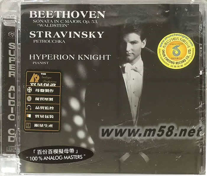 貝多芬 斯特拉文斯基 Beethoven : Piano Sonata In C Major, op. 53 ; Stravinsky: Petrushka 立體聲名盤 SACD專輯正面圖片