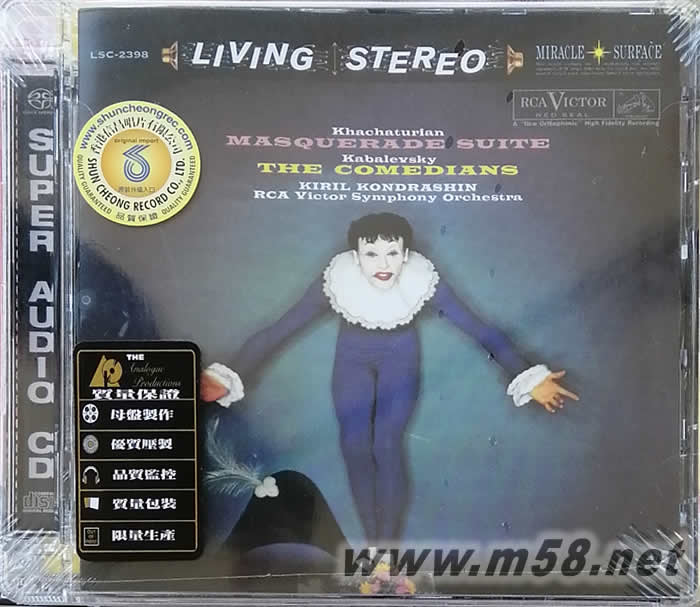 MASQUERADE SUITE 小丑 哈哈圖良:化妝舞會組曲 (Living Stereo 立體聲名盤 SACD )專輯正面圖片