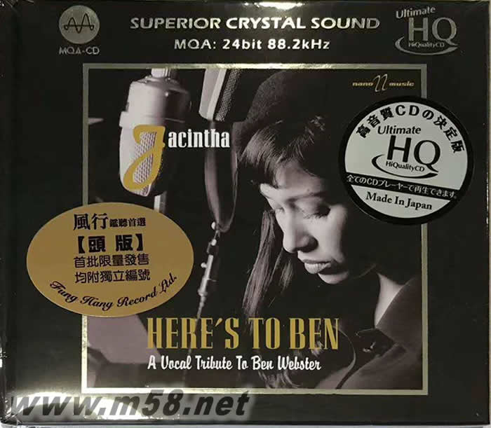 Here’s To Ben : A Vocal Tribute To Ben Webster 我心深處-向班韋伯斯特-致敬 UHQCD專輯正面圖片