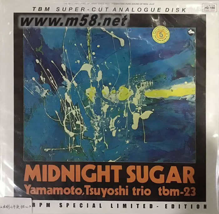 午夜甜心 Midnight Sugar 三盲鼠 爵士鋼琴三重奏 180g 45RPM LP 雙黑膠專輯正面圖片