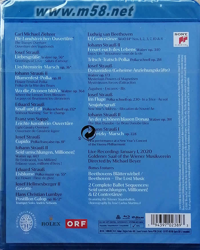 2020年維也納新年音樂會 指揮:拉脫維亞指揮家安德里斯·尼爾森斯(Andris Nelsons)BD專輯背面圖片