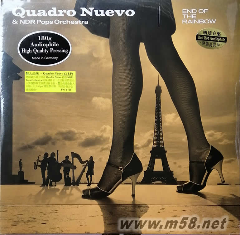 醉人口味 End Of The Rainbow 180g 33RPM LP 黑膠專輯正面圖片